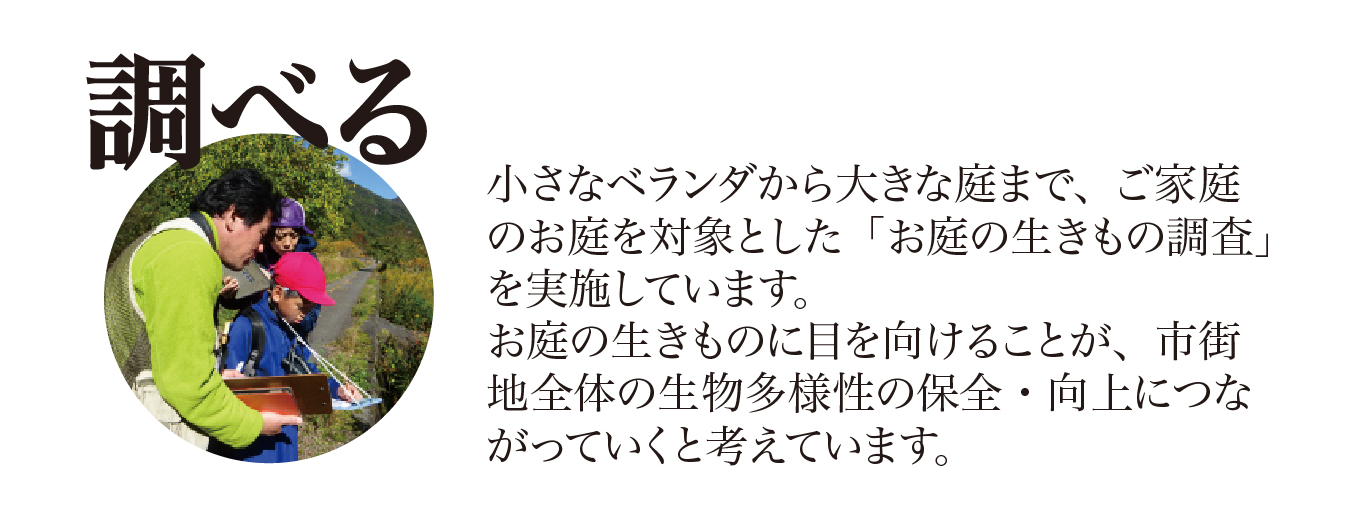 バナー01